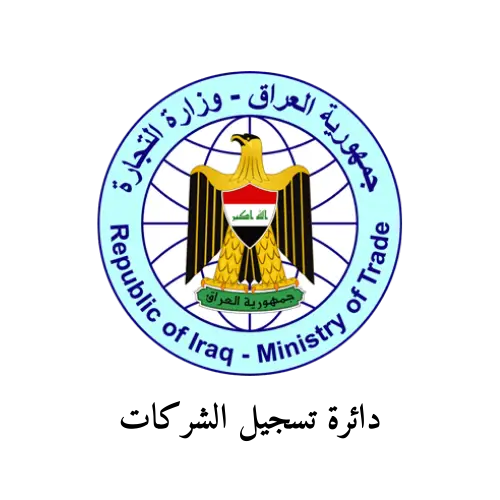 Iraq Company Registrar